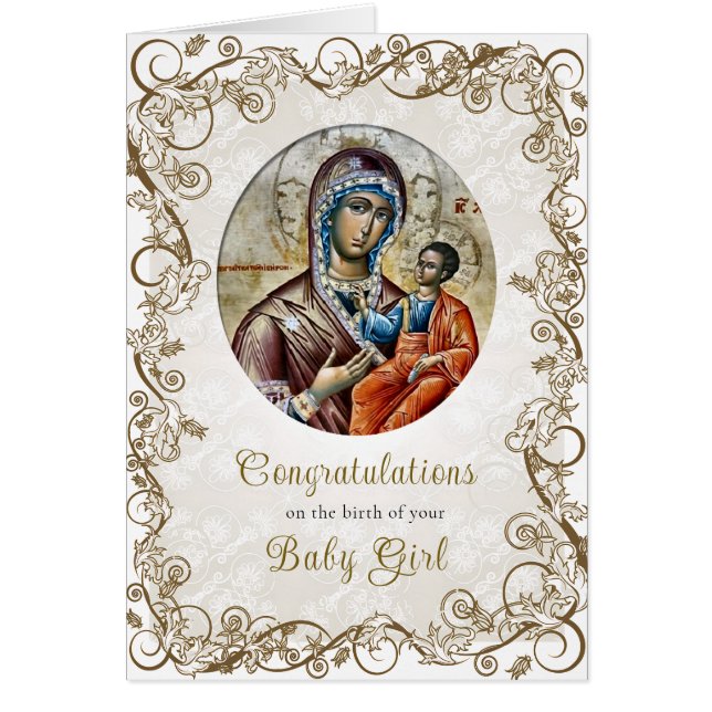 Orthodox Christian Congratulations New Baby Card (Front)