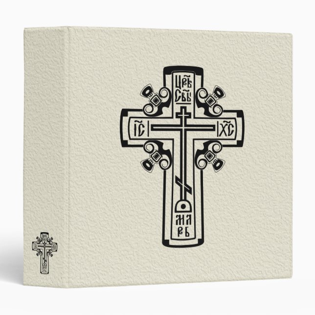 Orthodox Christian cross Binder (Front/Spine)