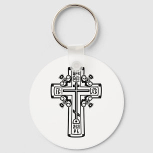 Orthodox Christian cross Keychain