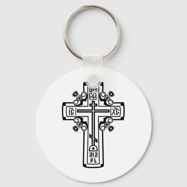 Orthodox Christian cross Keychain (Front)