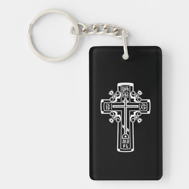 Orthodox Christian cross Keychain (Front)