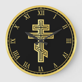 Orthodox Christian Cross Large Clock