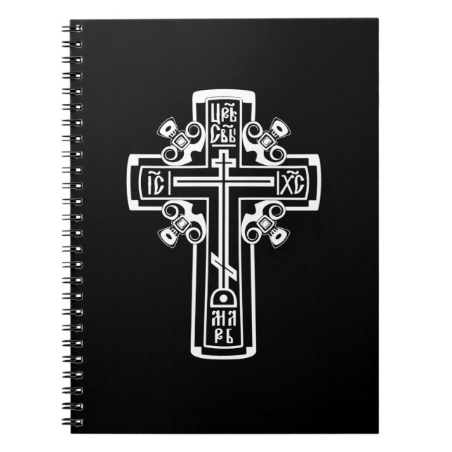 Orthodox Christian cross Notebook (Front)