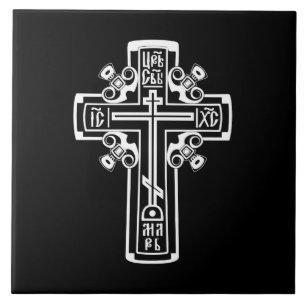 Orthodox Christian cross Tile