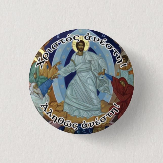 Orthodox Christian Greek Christ Is Risen 2024 1 Inch Round Button (Front)