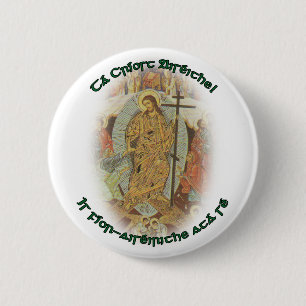 Orthodox Christian Irish Christ is Risen! 2.25 in. 2 Inch Round Button