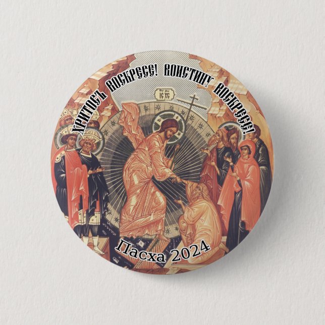 Orthodox Christian Russian Christ is Risen 2024 2 Inch Round Button (Front)