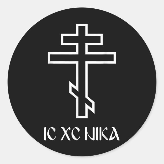Orthodox Cross Ic Xc Nika Funny Jesus Christian Gi Classic Round Sticker (Front)
