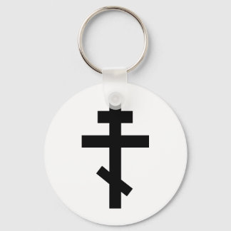 Orthodox Cross Keychain