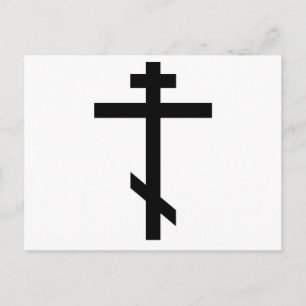 Orthodox Cross Postcard
