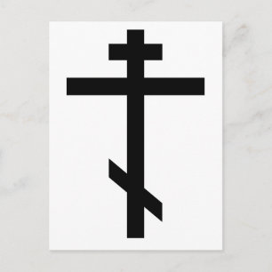 Orthodox Cross Postcard