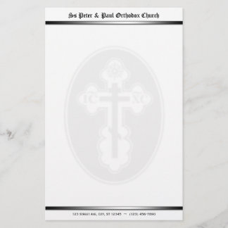 Orthodox Cross Watermark stationery