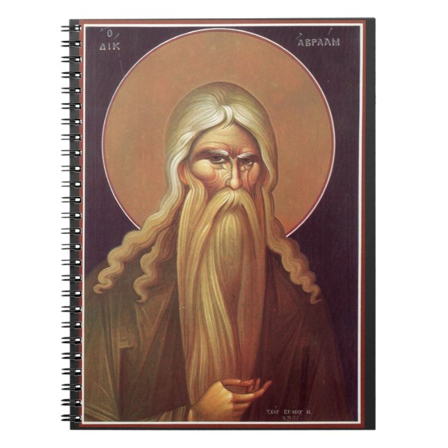 Orthodox Icon of Patriarch Abraham Notebook (Front)