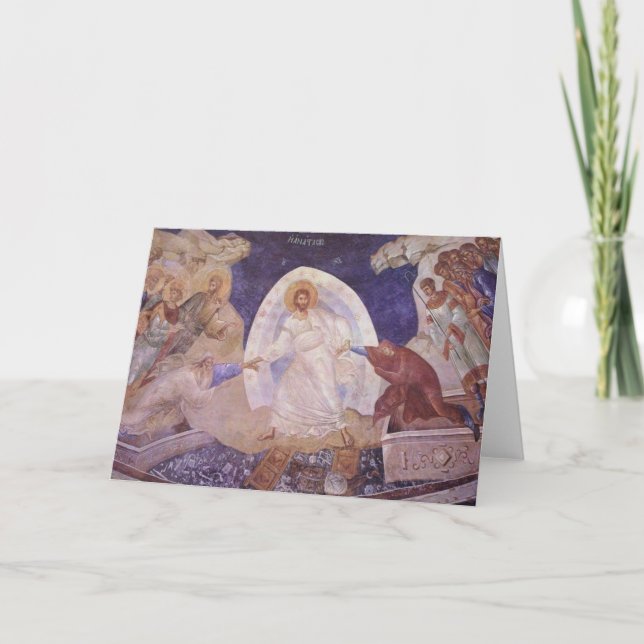 Orthodox Pascha/Easter Card (Front)