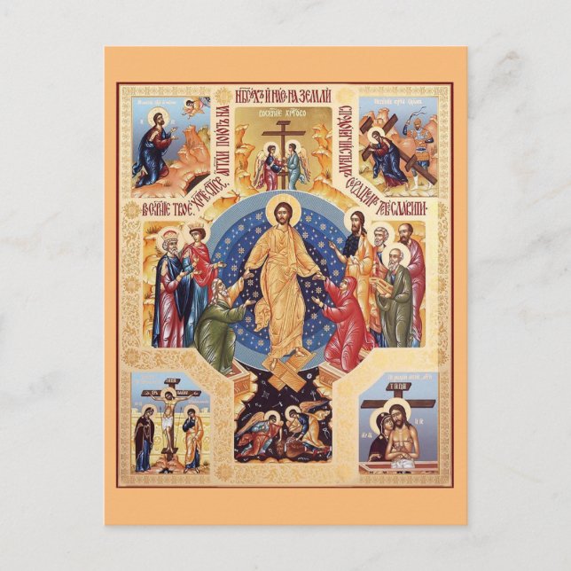 Orthodox Resurrection Icon –  Postcard (Front)