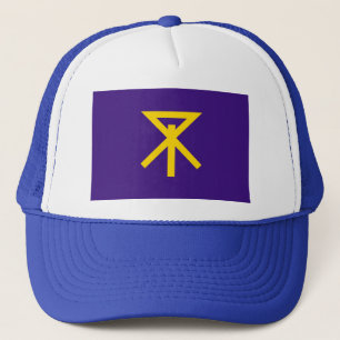 Osaka city flag Osaka prefecture japan symbol Trucker Hat