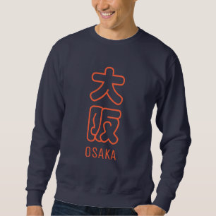 Osaka City  Sweatshirt