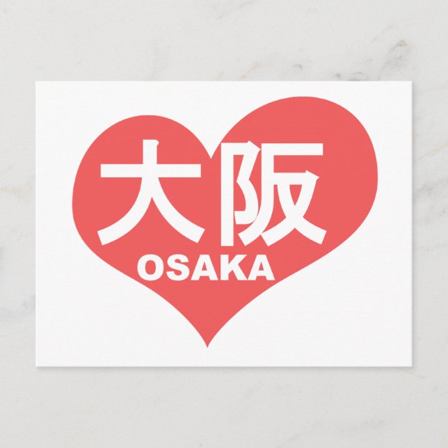 Osaka Heart Postcard (Front)