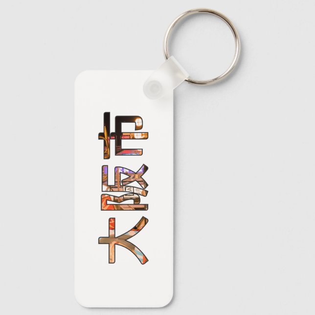 Osaka Japan Keychain Rectangle (Back)