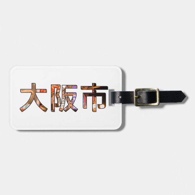 Osaka Japan Luggage Tag (Front Horizontal)