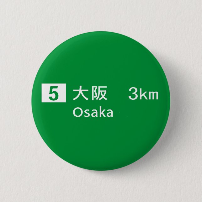 Osaka, Japan Road Sign 2 Inch Round Button (Front)