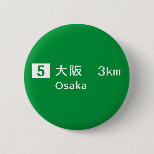 Osaka, Japan Road Sign 2 Inch Round Button