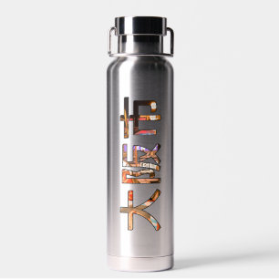 Osaka Japan Water Bottle