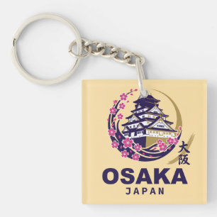 Osaka Japon Fleurs de Cerisier