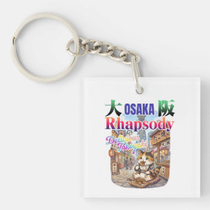 OSAKA rhapsody  Delicious TAKOYAKI -JAPAN  travel- Keychain