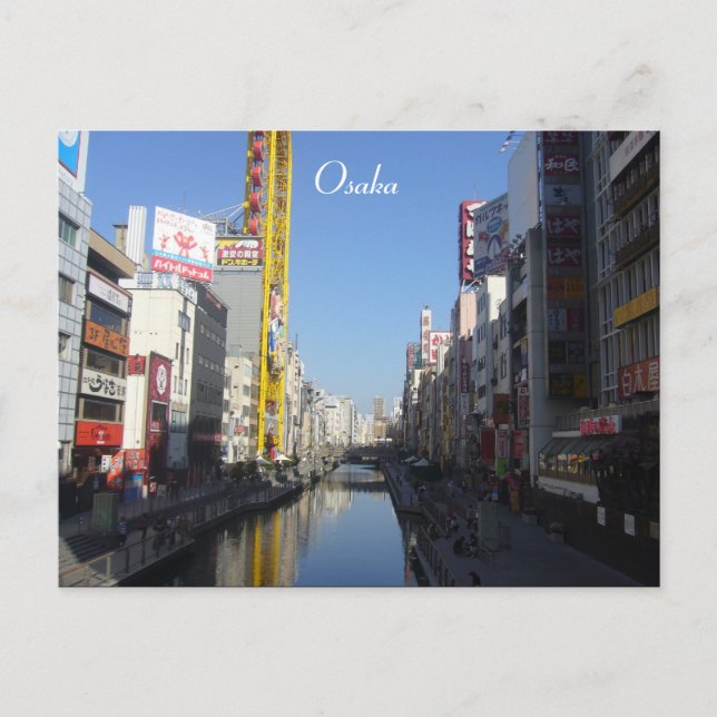 osaka waters postcard (Front)
