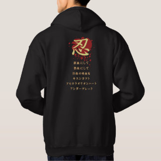Oshino Shinobu Sweat - shirt à capuche Dark
