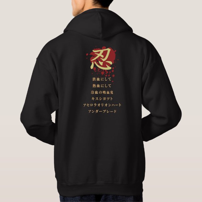 Oshino Shinobu Sweat - shirt à capuche Dark (Dos)