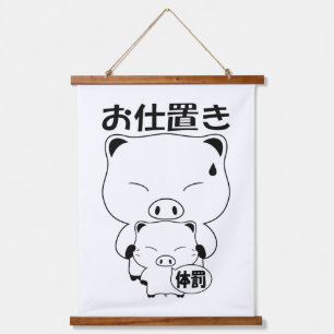Oshioki Hanging Tapestry