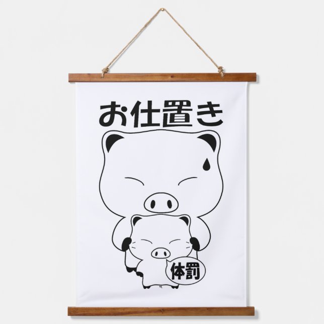 Oshioki Hanging Tapestry (Front)
