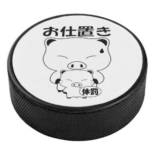 Oshioki Hockey Puck