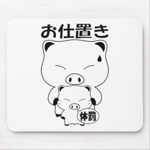 Oshioki Mouse Pad