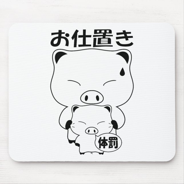 Oshioki Mouse Pad (Front)