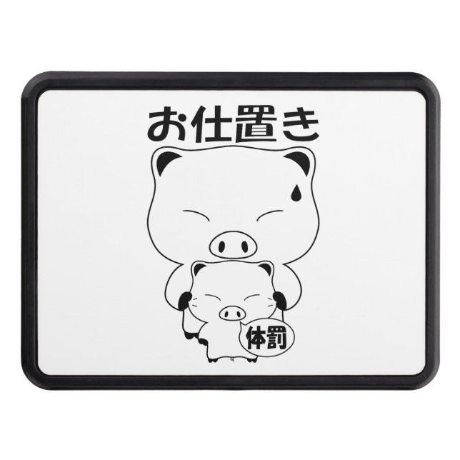 Oshioki Trailer Hitch Accessories Trailer Hitch Cover (Front)