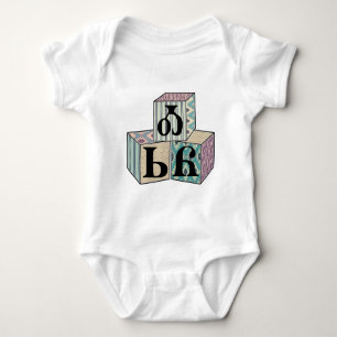 Osiyo - Cherokee Greeting Blocks Baby Bodysuit