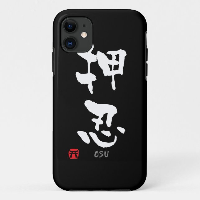 'Osu' KANJI (Budo terms) Case-Mate iPhone Case (Back)