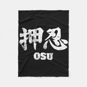 Osu Or Oss Karate Japanese Osu Shinobu Martial Art Fleece Blanket