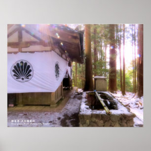 Osugi-gongen Shrine (Kurama-dera Temple) Poster