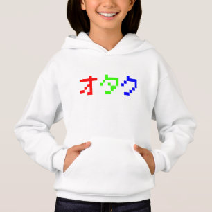 OTAKU 8 Bit Pixel Japanese Katakana