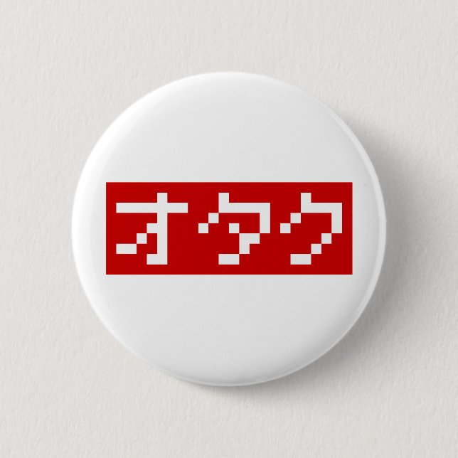 OTAKU 8 Bit Pixel Japanese Katakana BLOCK 2 Inch Round Button (Front)