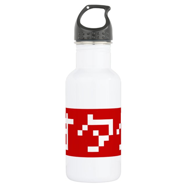 OTAKU 8 Bit Pixel Japanese Katakana BLOCK 532 Ml Water Bottle (Front)