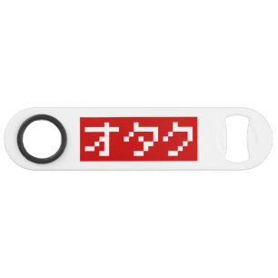 OTAKU 8 Bit Pixel Japanese Katakana BLOCK Bar Key