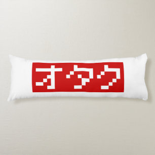OTAKU 8 Bit Pixel Japanese Katakana BLOCK Body Pillow