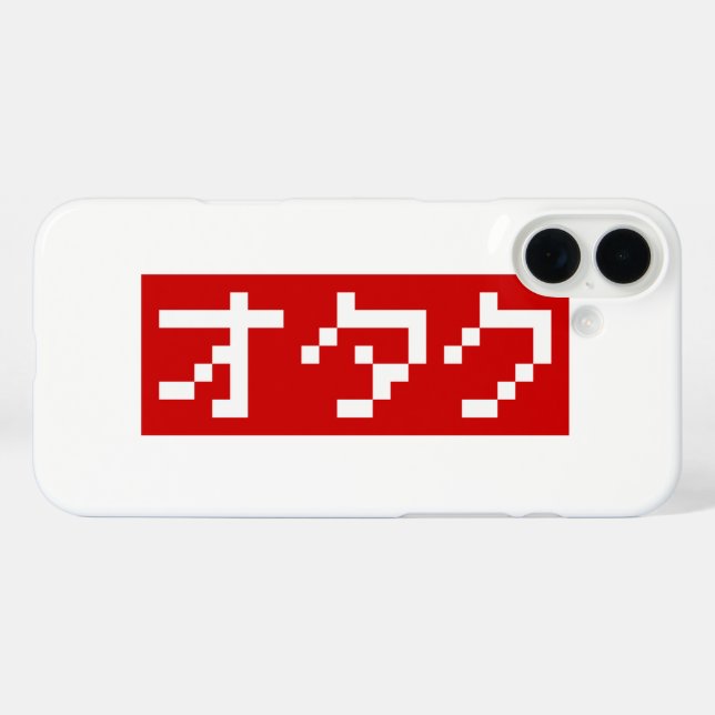 OTAKU 8 Bit Pixel Japanese Katakana BLOCK Case-Mate iPhone Case (Back (Horizontal))