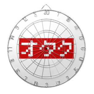 OTAKU 8 Bit Pixel Japanese Katakana BLOCK Dartboard