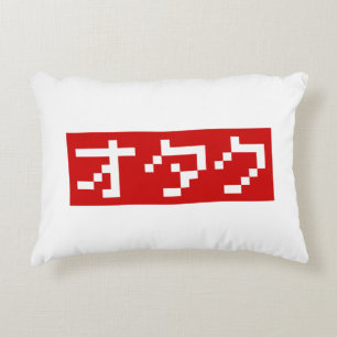 OTAKU 8 Bit Pixel Japanese Katakana BLOCK Decorative Pillow